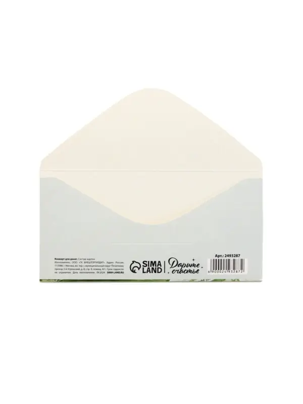 Конверт для денег «Счастье не в деньгах», 16,5 × 8 см Конверт для денег «Счастье не в деньгах», 16,5 × 8 см