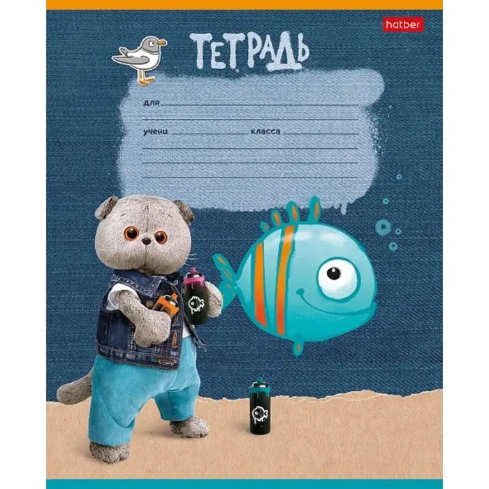 Тетрадь 12 листов в клетку Calligrata &laquo;Кот Басик&raquo;, обложка мелованный картон, МИКС