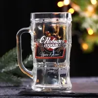Кружка пивная новогодняя «Удачи в делах!», 500 мл