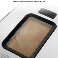 Хлебопечь с замесом теста КТ-309 - 850 Вт - 3.8 л