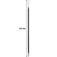Стержень шариковый 140мм Beifa LAT3402-BL,масл, синий, для арт.131248