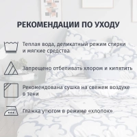 Постельное белье 1,5сп  Бязь (нав.50х70-2шт),Коттон клауд