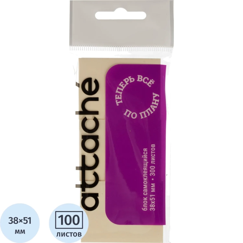 Стикеры ATTACHE с клеев.краем 38х51 желтый 100л. 3 шт/наб