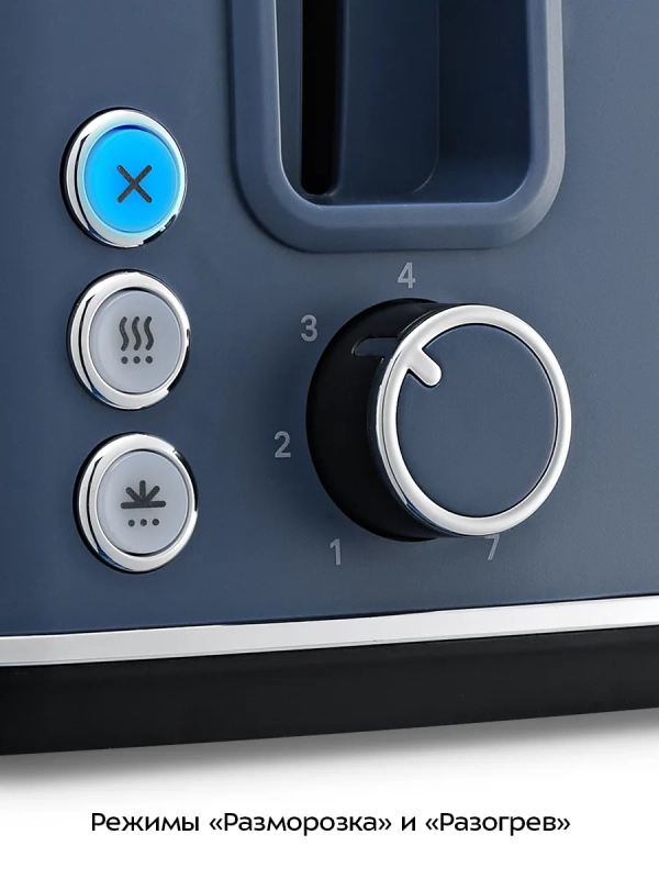 Тостер для хлеба с поддоном для крошек КТ-6874 - 920-1080 Вт Тостер для хлеба с поддоном для крошек КТ-6874 - 920-1080 Вт