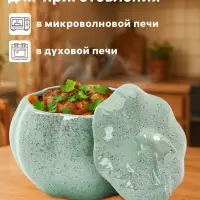 Горшок для запекания Борисовская керамика &laquo;Гармония&raquo;, 600 мл, зелёный