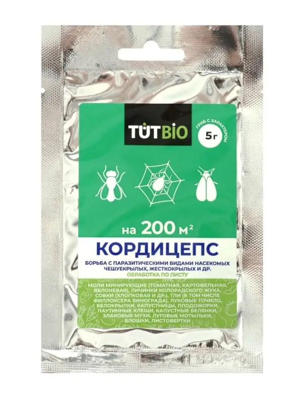 Средство от насекомых &laquo;Кордицепс обработка по листу&raquo;, &laquo;ТУТ БИО&raquo; 5 г