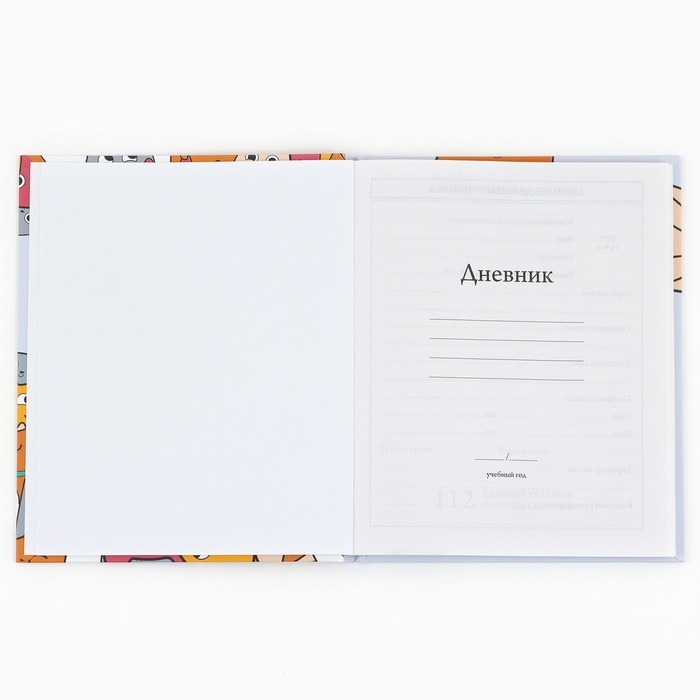 Дневник школьный 1-4 класса, в твердой обложке, 48 л «Котики» Дневник школьный 1-4 класса, в твердой обложке, 48 л «Котики»