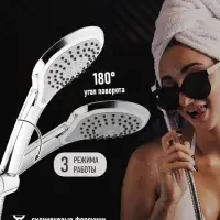 Душевая система ZEIN Z1012, смеситель, тропическая и ручная лейка, латунь, белый/хром