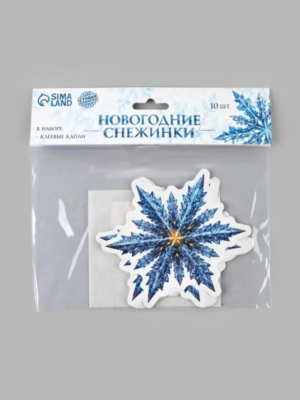 Набор &laquo;Новогодние снежинки&raquo;, морозная корона 10 шт. + клеевые капли