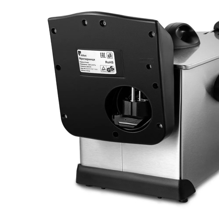 Фритюрница Kitfort KT-4051, 2000 Вт, 6/2 л, 130-190 °C, серебристо-чёрная Фритюрница Kitfort KT-4051, 2000 Вт, 6/2 л, 130-190 °C, серебристо-чёрная