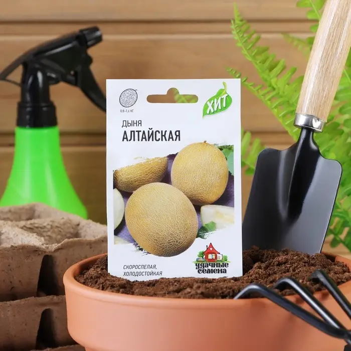 Семена Дыня  Семена Дыня "Алтайская", ц/п,  0,5 г  серия ХИТ х3