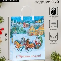 Пакет подарочный новогодний &laquo;Пора чудес&raquo;, мягкий пластик, 30&times;38 см