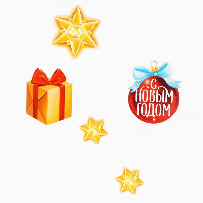 Набор новогодних плакатов для оформления «Яркий праздник», на Новый год, 9 предметов Набор новогодних плакатов для оформления «Яркий праздник», на Новый год, 9 предметов