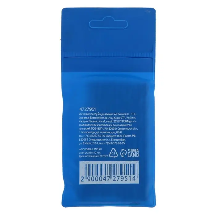 Сверло по металлу ТУНДРА, HSS, цилиндрический хвостовик, 4.7&times;80 мм, 10 шт.