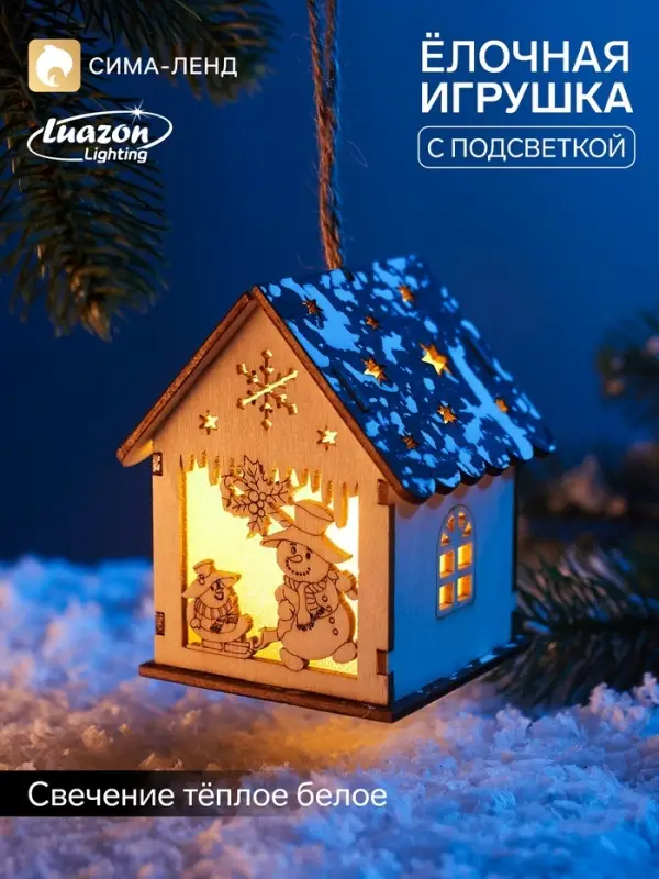 Ёлочная игрушка &laquo;Снеговики&raquo; 9&times;6.5 см, подвеска, от батареек AG10&times;3, свечение тёплое белое