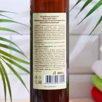 Пена для ванн Целебные рецепты «Яблоневый цвет и мускатный орех», 600 мл Пена для ванн Целебные рецепты «Яблоневый цвет и мускатный орех», 600 мл