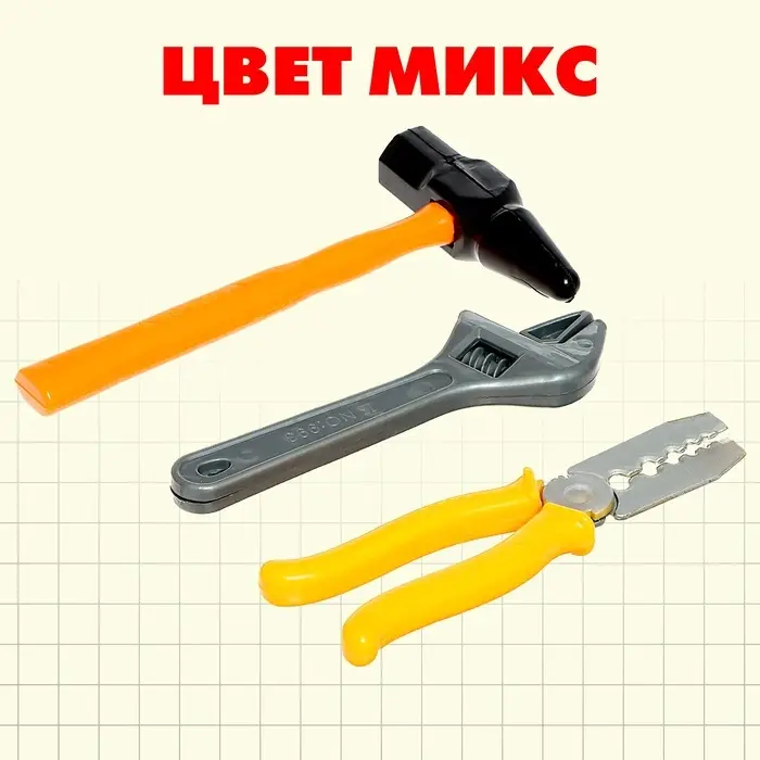 Набор инструментов «Юный механик», 3 предмета, МИКС Набор инструментов «Юный механик», 3 предмета, МИКС