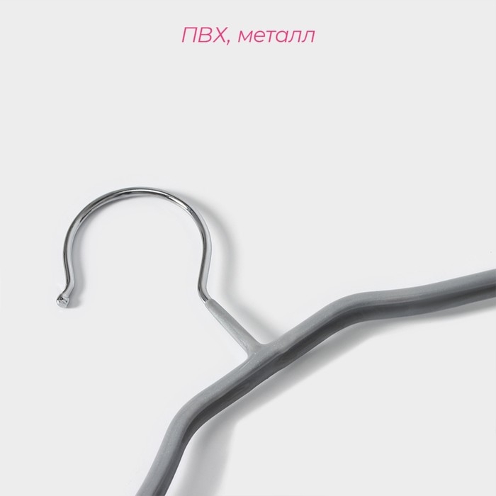 Плечики - вешалка для одежды Доляна, 44×20 см, широкие плечики, антискользящее покрытие, цвет серый Плечики - вешалка для одежды Доляна, 44×20 см, широкие плечики, антискользящее покрытие, цвет серый