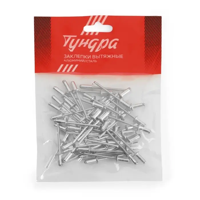 Заклёпки вытяжные ТУНДРА krep, алюминий-сталь, 50 шт., 4&times;10 мм