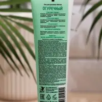 Гель для умывания Весна "Огуречный", 100мл