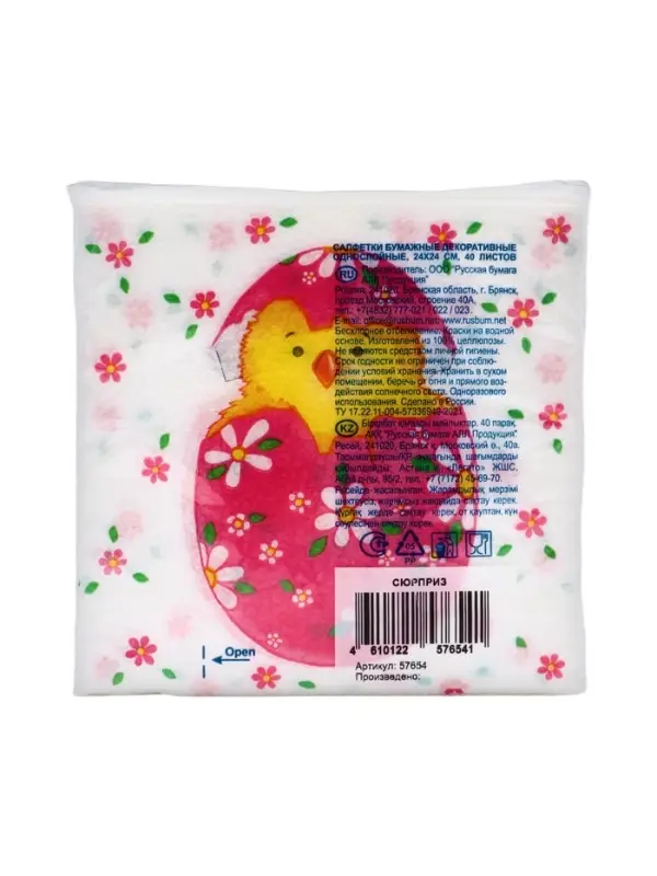 Салфетки пасхальные бумажные &laquo;Сюрприз&raquo;, 1 слой, 24&times;24 см, 40 шт