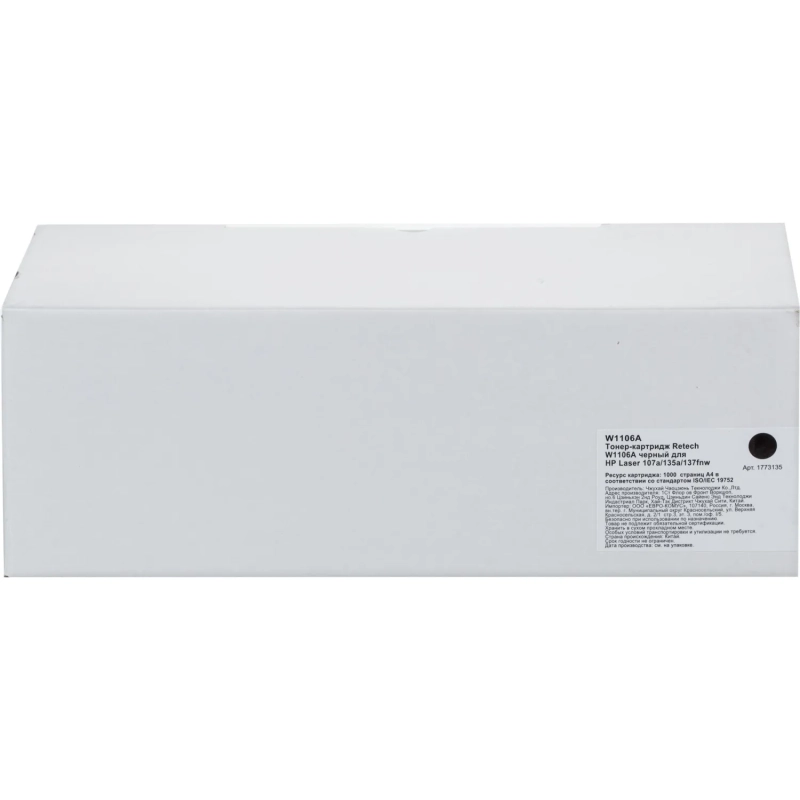 Тонер-картридж Retech W1106A чер. для HP Laser 107a/135a/137fnw