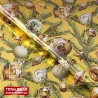 Бумага упаковочная глянцевая с фольгированием &laquo;Золотая сказка&raquo;, 70&times;100 см