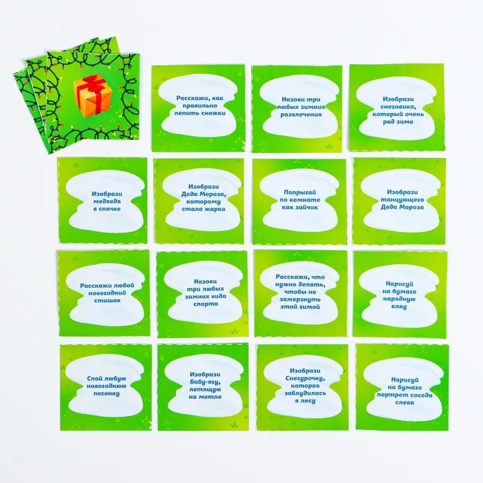 Настольная игра-бродилка «Чем Дед Мороз занимается летом» с фантами Настольная игра-бродилка «Чем Дед Мороз занимается летом» с фантами