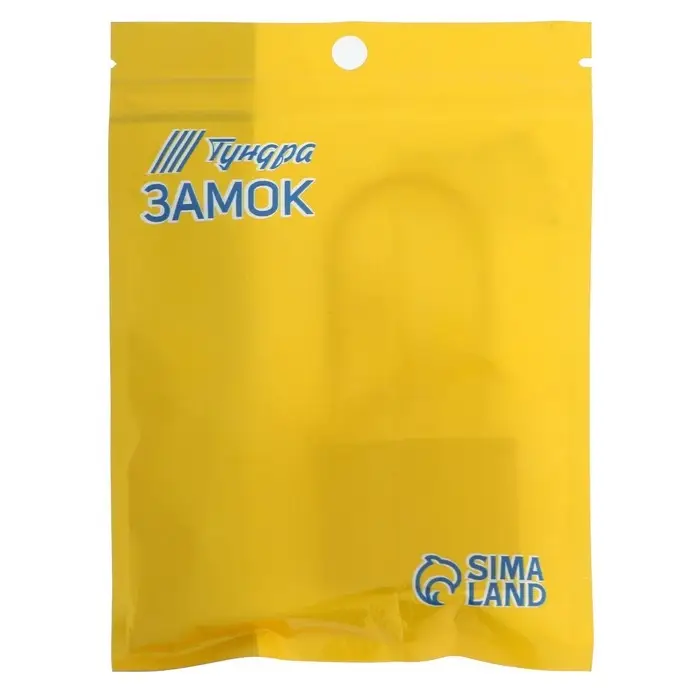 Замок навесной ТУНДРА, основание 45 мм, длинная дужка, 3 ключа, подвес