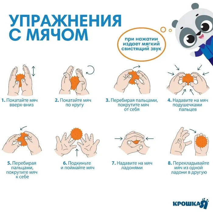 Развивающие тактильные мячики Крошка Я &laquo;Чемоданчик&raquo;, с пищалкой, в наборе 4 шт.