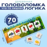 Головоломка - логика &laquo;Что-то лишнее&raquo;
