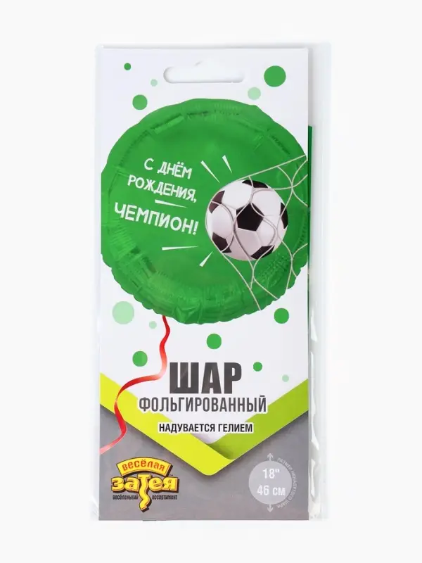 Воздушный шар фольгированный 18" &laquo;С днем рождения&raquo;