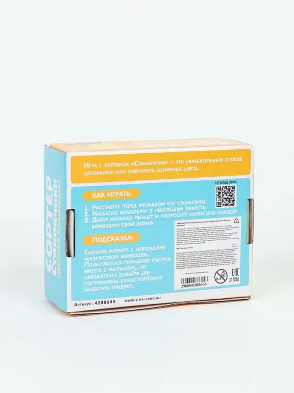 Набор для сортировки &laquo;Сортер-стаканчики: Цветные бомбошки&raquo; с пинцетом, по методике Монтессори, 3+ МИКС