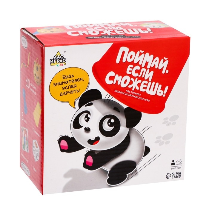 Настольная нейропсихологическая игра «Поймай, если сможешь!», 3-6 игроков, 5+ Настольная нейропсихологическая игра «Поймай, если сможешь!», 3-6 игроков, 5+