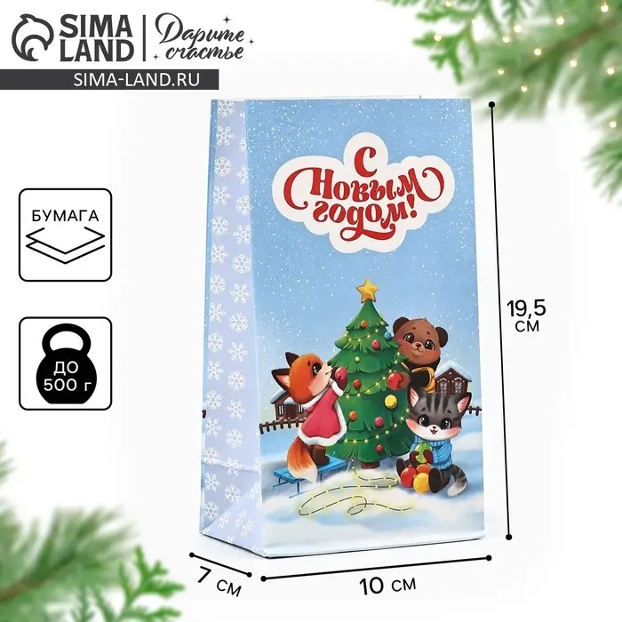 Пакет подарочный без ручек «С Новым годом!», 10×19.5×7 см Пакет подарочный без ручек «С Новым годом!», 10×19.5×7 см