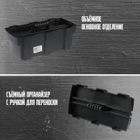 Ящик для инструмента ТУНДРА, 20", 520&times;280&times;250 мм, пластиковый, подвижный лоток