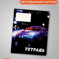 Комплект тетрадей из 10 штук, 24 листа в линию Calligrata "Street racing", обложка мелованный картон, ВД-лак, блок офсет, 5 видов по 2 штуки