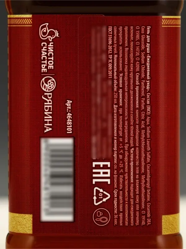 Подарочный набор &laquo;Первому во всём&raquo;, гель для душа виски 250 мл и стакан для виски, Чистое счастье