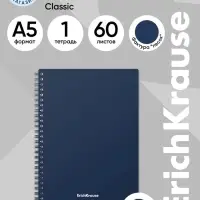 Тетрадь на спирали ErichKrause. Classic А5, 60 листов, в клетку, пластиковая обложка, блок офсет, МИКС