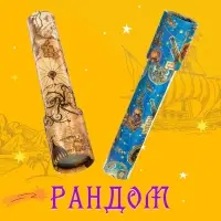 Калейдоскоп &laquo;Созвездие&raquo;, 20 см, МИКС