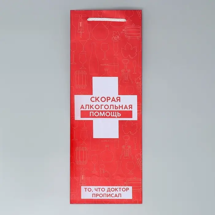 Пакет подарочный под бутылку, упаковка, &laquo;Алкопомощь&raquo;, 36&times;13&times;10 см