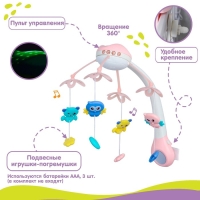 Мобиль музыкальный на кроватку «Нежные птички», с ночником + пульт, цвет МИКС