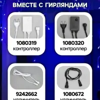 Гирлянда &laquo;Бахрома&raquo; 3&times;0.6 м, IP44, УМС, прозрачная нить, 160 LED, свечение синее, мерцание белым, 220 В