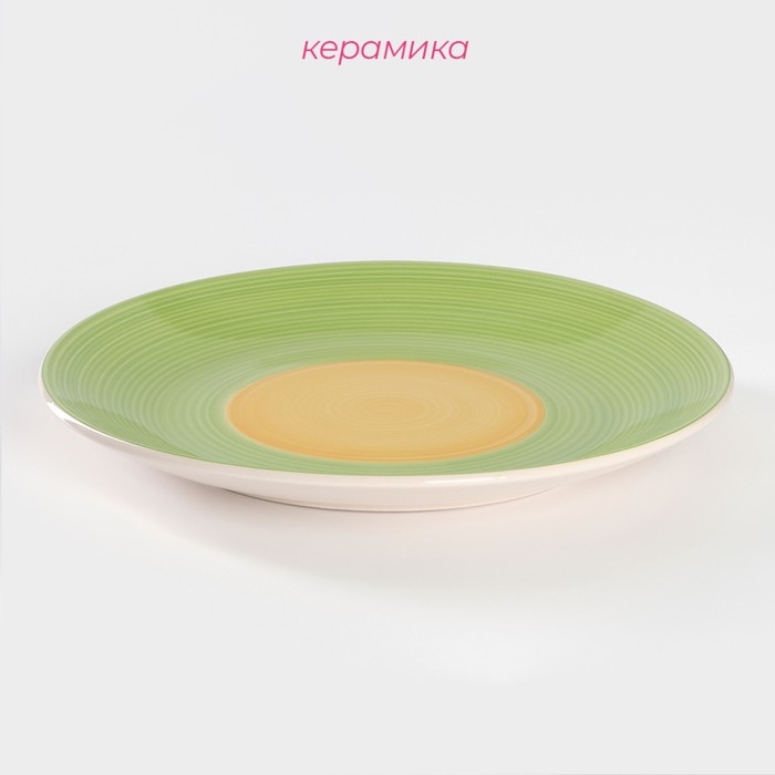 Тарелка керамическая обеденная Доляна «Подсолнух», d=27 см, цвет зелёный