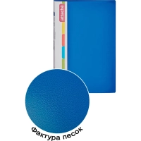 Папка с зажимом ATTACHE F611/07 17мм синяя Россия