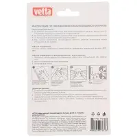 VETTA Набор крючков самоклеящихся, 2шт, до 0,5кг, пластик, металл, 2,5x5см