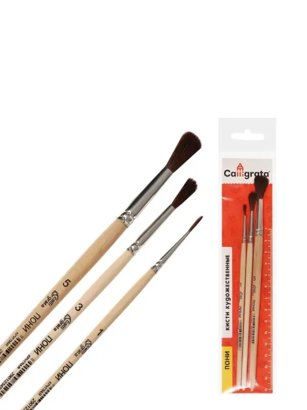 Набор кистей для рисования, пони, 3 штуки: №: 1, 3, 5, Calligrata, круглые, деревянная ручка, в пакете