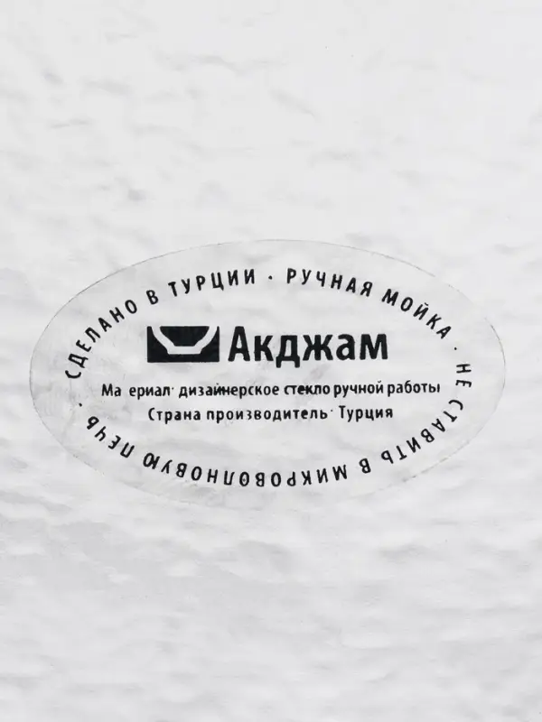 Салатник "RIO" 21 см