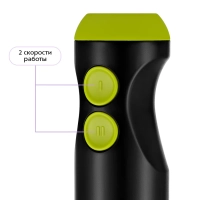 Блендер погружной с чашей КТ-3041 (3 в 1) - 350 Вт