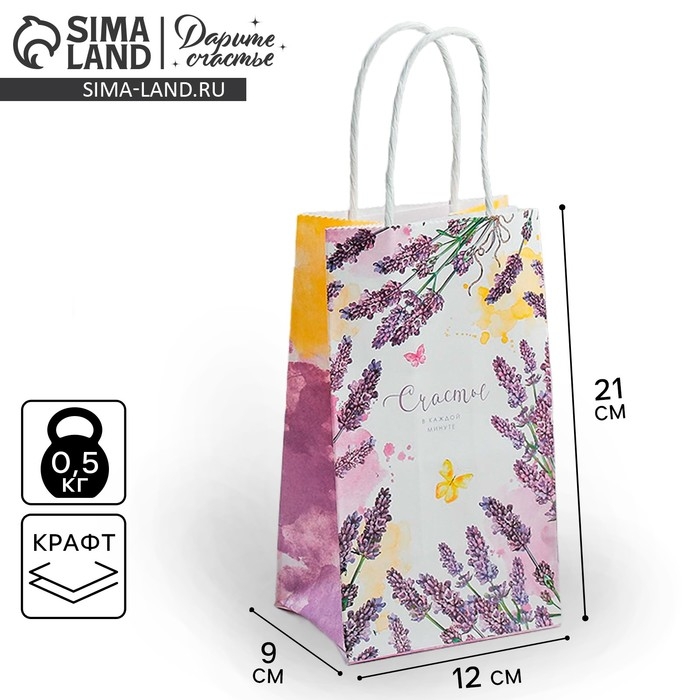 Пакет подарочный крафтовый, упаковка, «Счастье в каждой минуте», 12 х 21 х 9 см Пакет подарочный крафтовый, упаковка, «Счастье в каждой минуте», 12 х 21 х 9 см